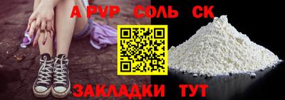 спайс Кунгур