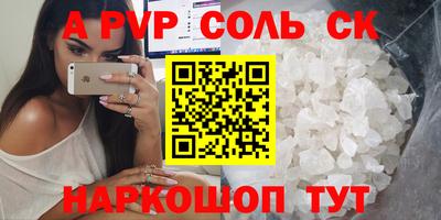 метамфетамин Кумертау