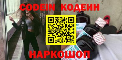 марки nbome Кулебаки