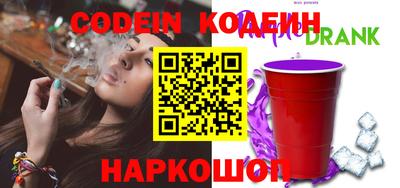 спайс Кунгур