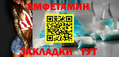 спайс Кунгур