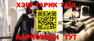метамфетамин Кумертау