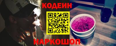 марки nbome Кулебаки