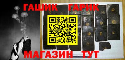 метамфетамин Кумертау