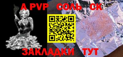 метамфетамин Кумертау