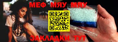метамфетамин Кумертау
