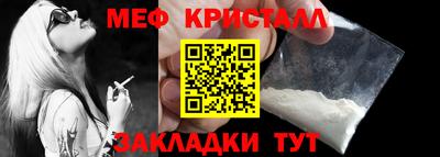 метамфетамин Кумертау
