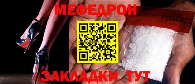 метамфетамин Кумертау