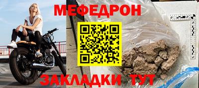 спайс Кунгур