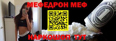метамфетамин Кумертау