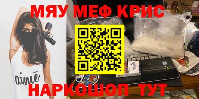 марки nbome Кулебаки