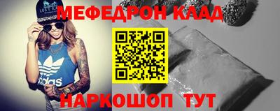 спайс Кунгур