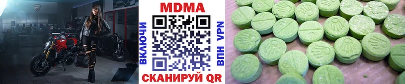 MDMA кристаллы  где купить наркоту  Красный Сулин 