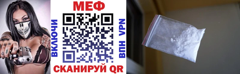 цены наркотик дарк нет состав Мефедрон mephedrone Красный Сулин mega