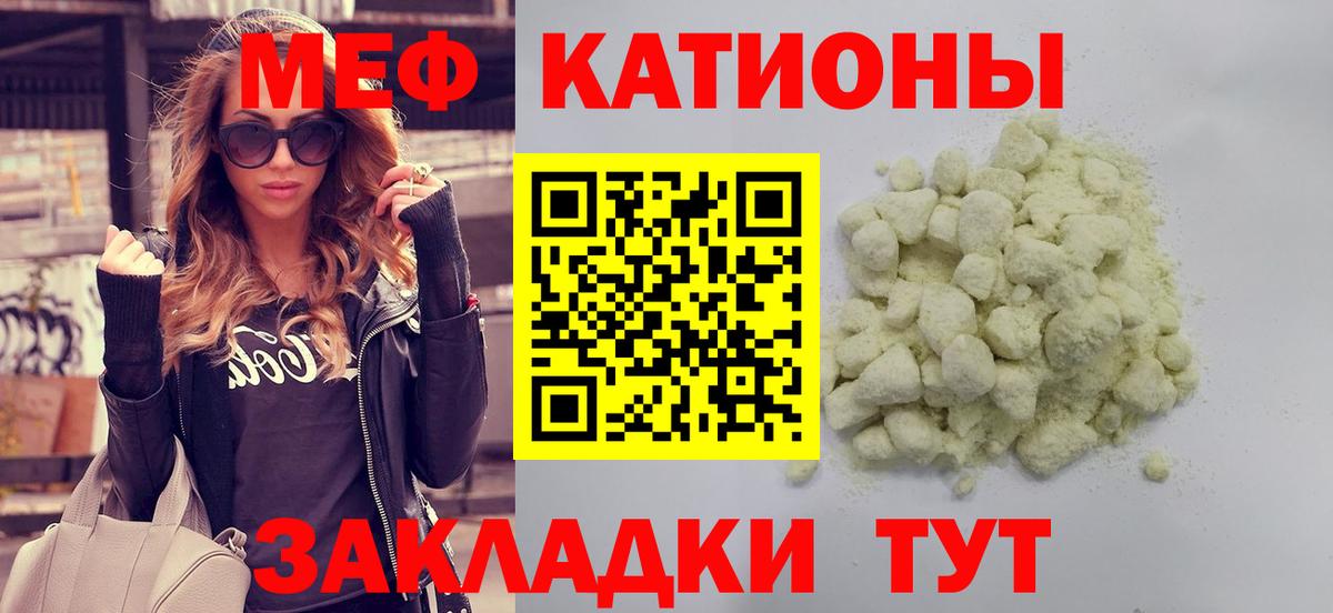 МЕФ мука Красный Сулин