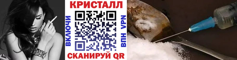 OMG как войти  как найти наркотики  Красный Сулин  МЕТАМФЕТАМИН Methamphetamine 