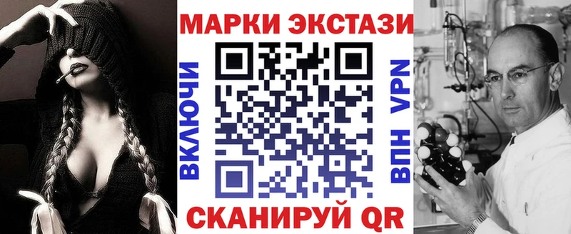 блэк спрут как зайти Красный Сулин Марки 25I-NBOMe 1500мкг