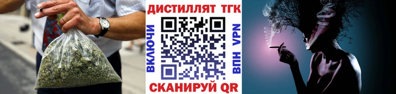 ТГК жижа  Красный Сулин 