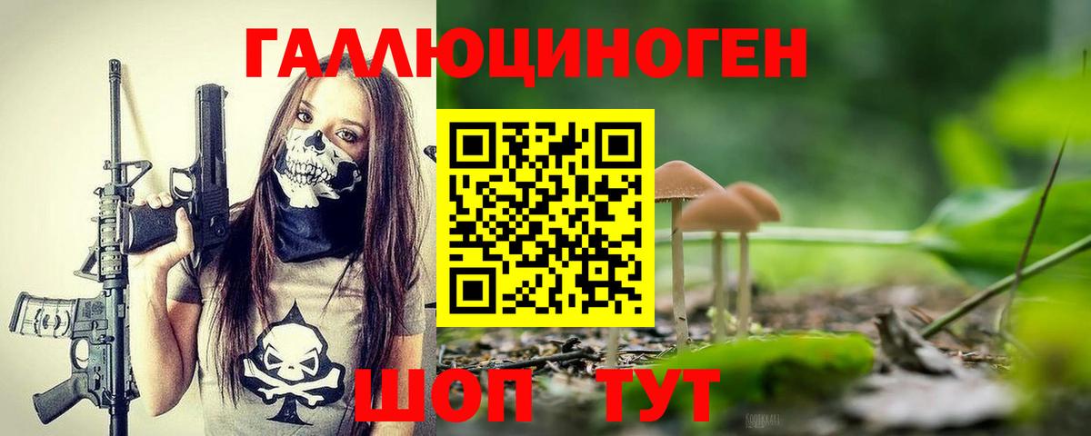 APVP СОЛЬ   Вход с VPN  ГЕРОИН  Экстази  ГАШИШ  МЕФ кристаллы  Мефедрон  НБОМе  КОКАИН  Красный Сулин  Каннабис 