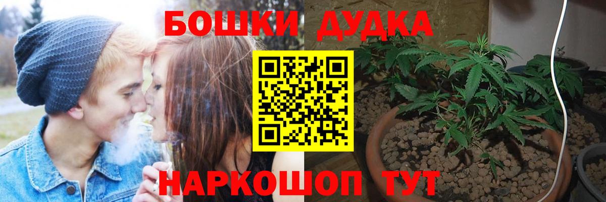 Бошки марихуана VHQ  Конопля тримм  Вход с VPN  Конопля ГИДРОПОН  Красный Сулин  Конопля тримм 