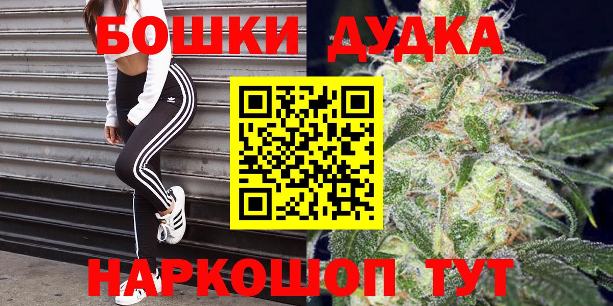 Каннабис THC 21% Красный Сулин